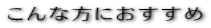 ȕɂ